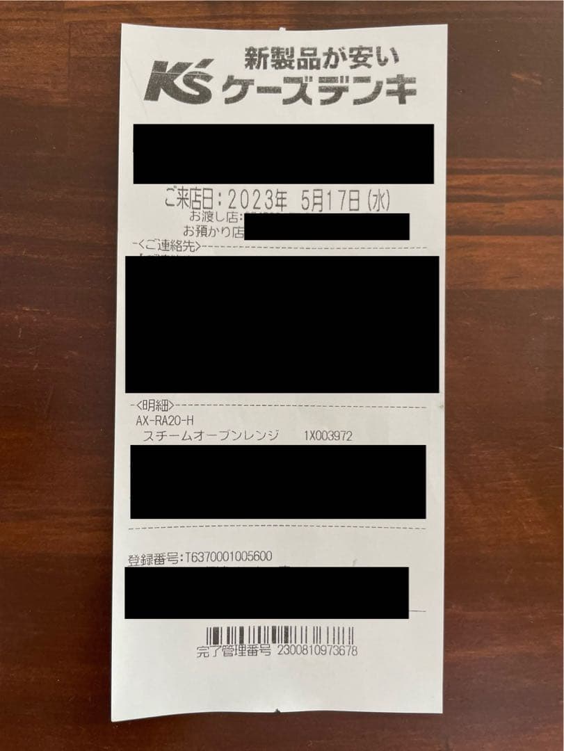 チ*️様 【超美品】価格交渉可SHARP ウォーターオーブンレンジ