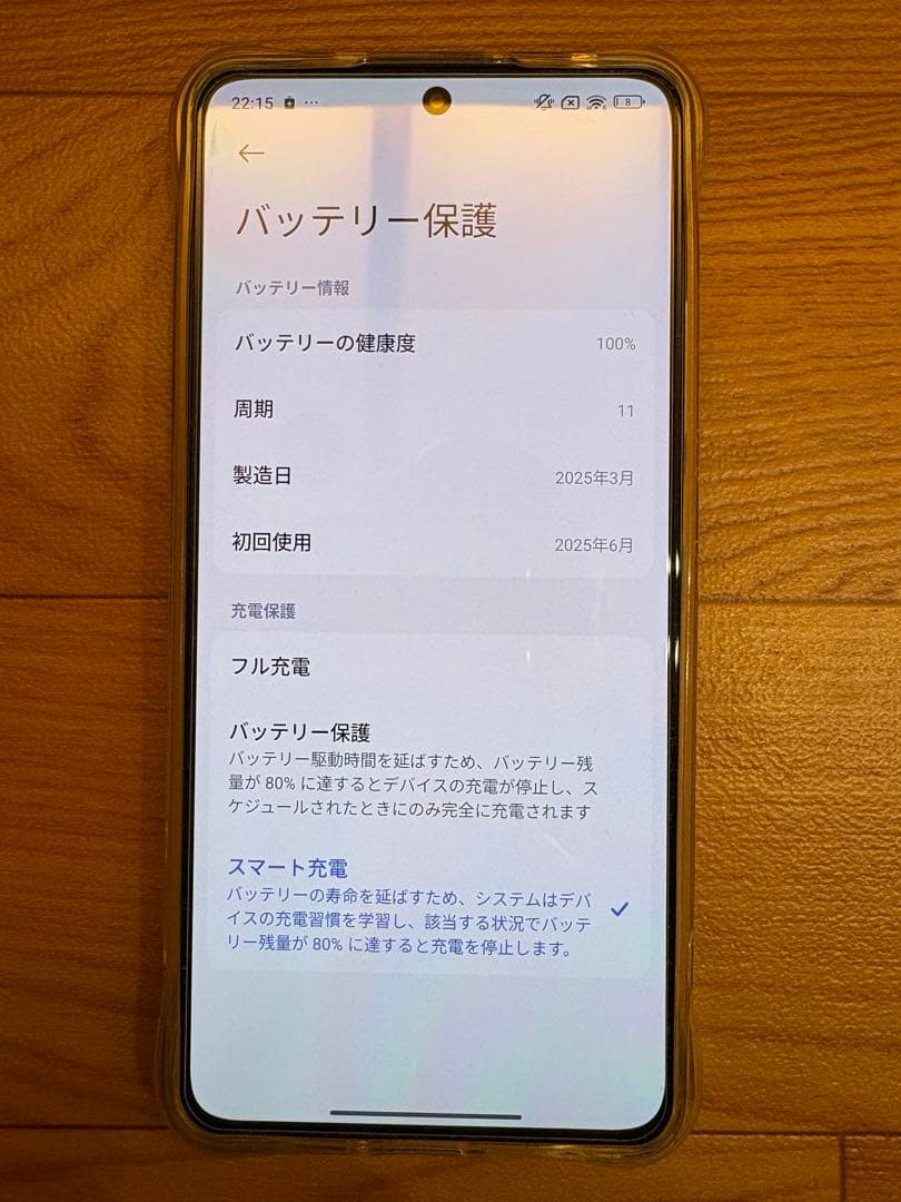Xiaomi POCO X7 Pro 8GB/256GB ブラック