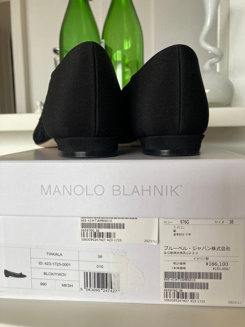 Manolo Blahnik TIAKALA レースフラットパンプス　ブラック