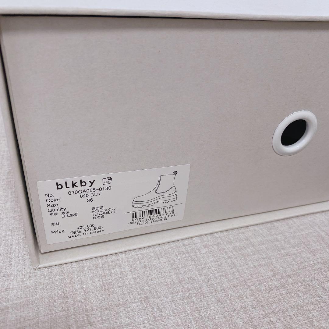 【専用箱付】BLACK BY MOUSSY side gore boots