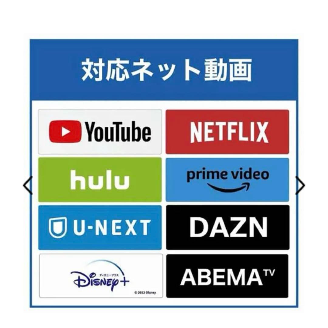 液晶テレビ REGZA 40型 2024年製 40V35N