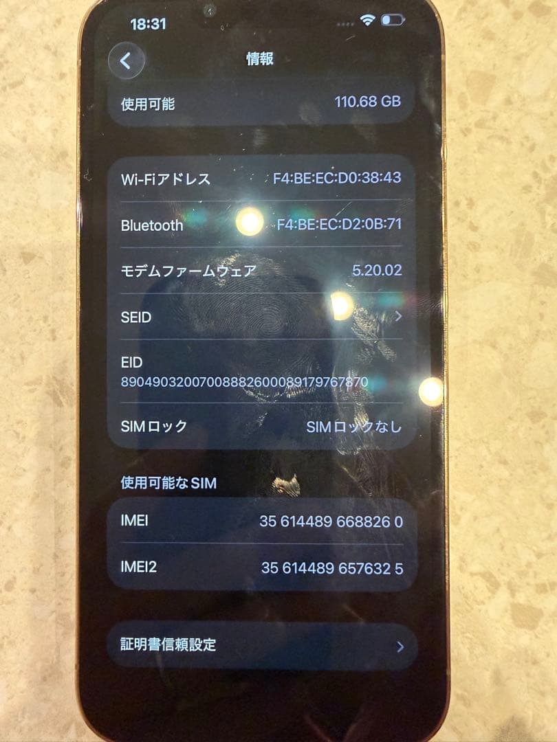 iPhone13pro本体
