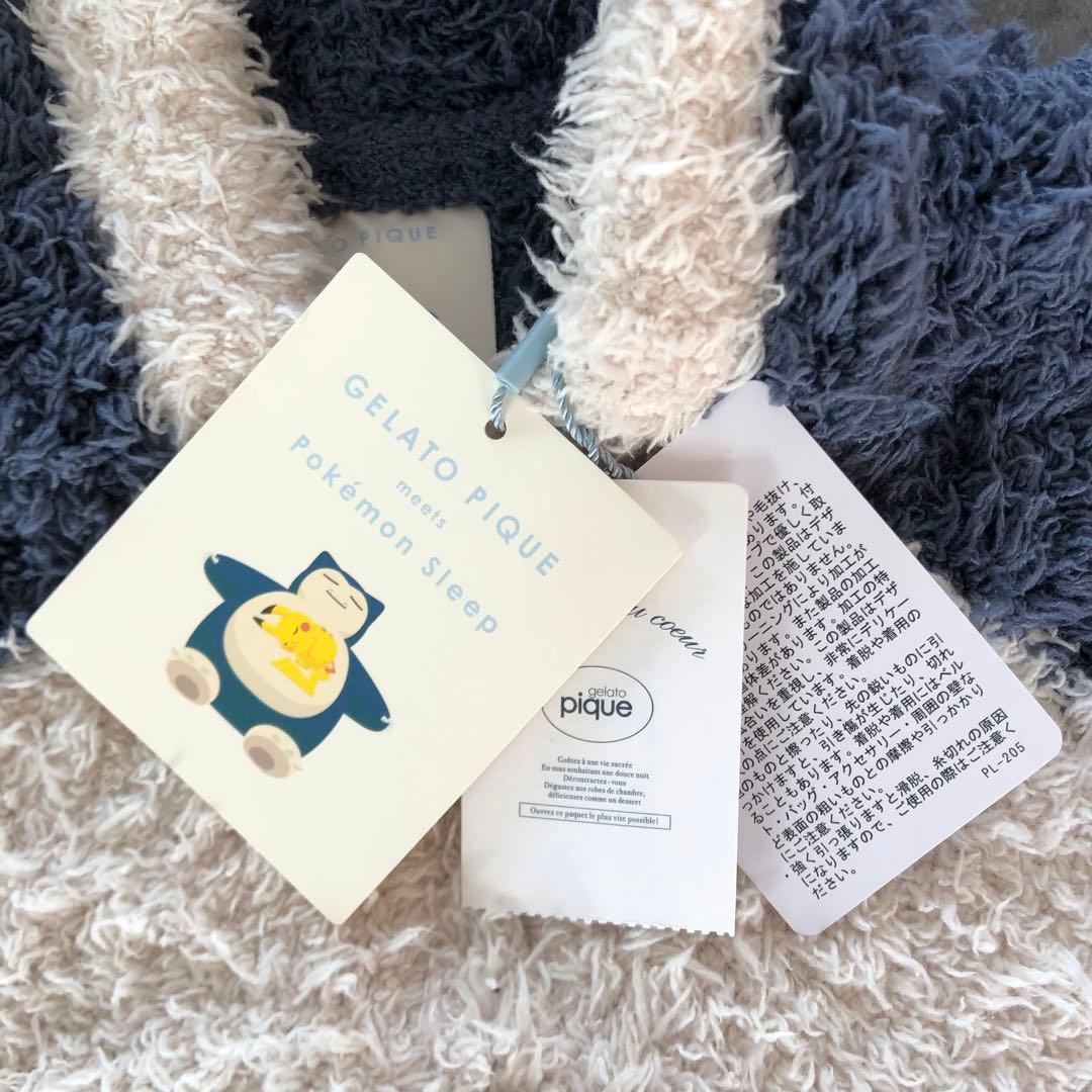 新品未使用タグ付き　ジェラートピケ　ポケモン　コラボ　パジャマ　80-90
