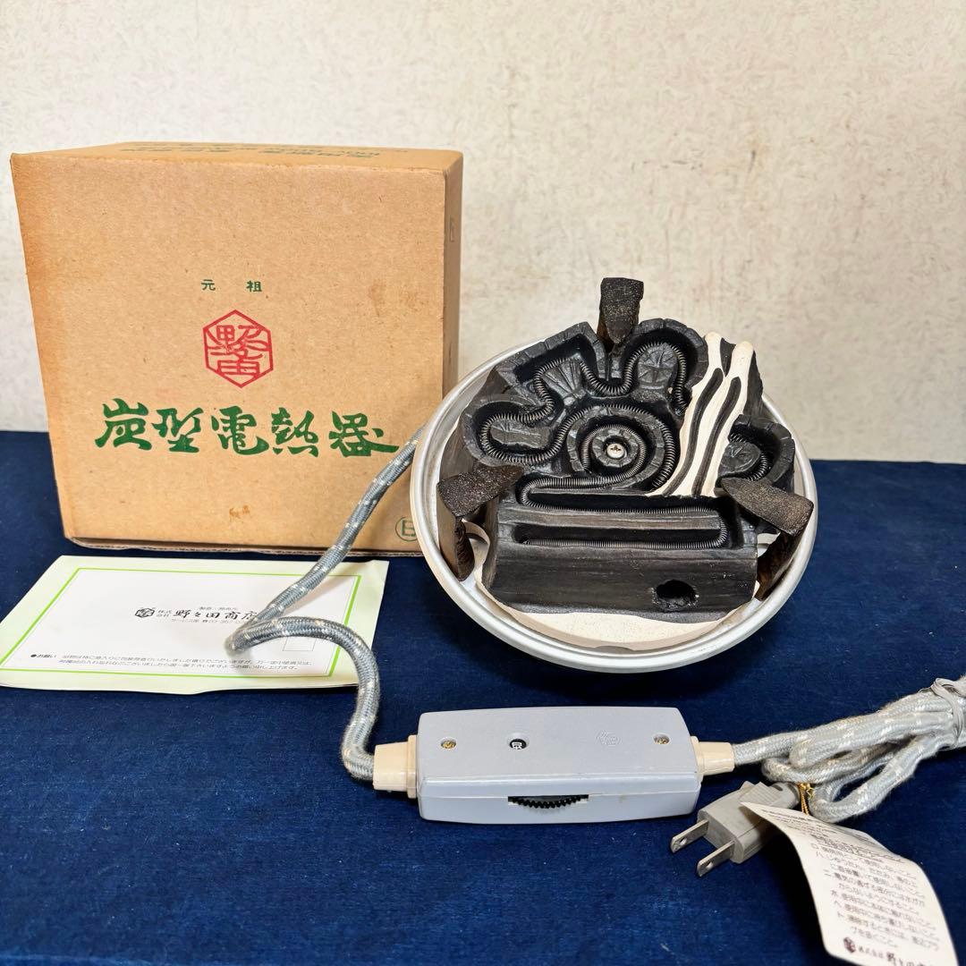 人間国宝高橋敬典 風炉 茶釜 電熱器 唐銅朝鮮風炉 野々田電熱器 敷板 茶道具