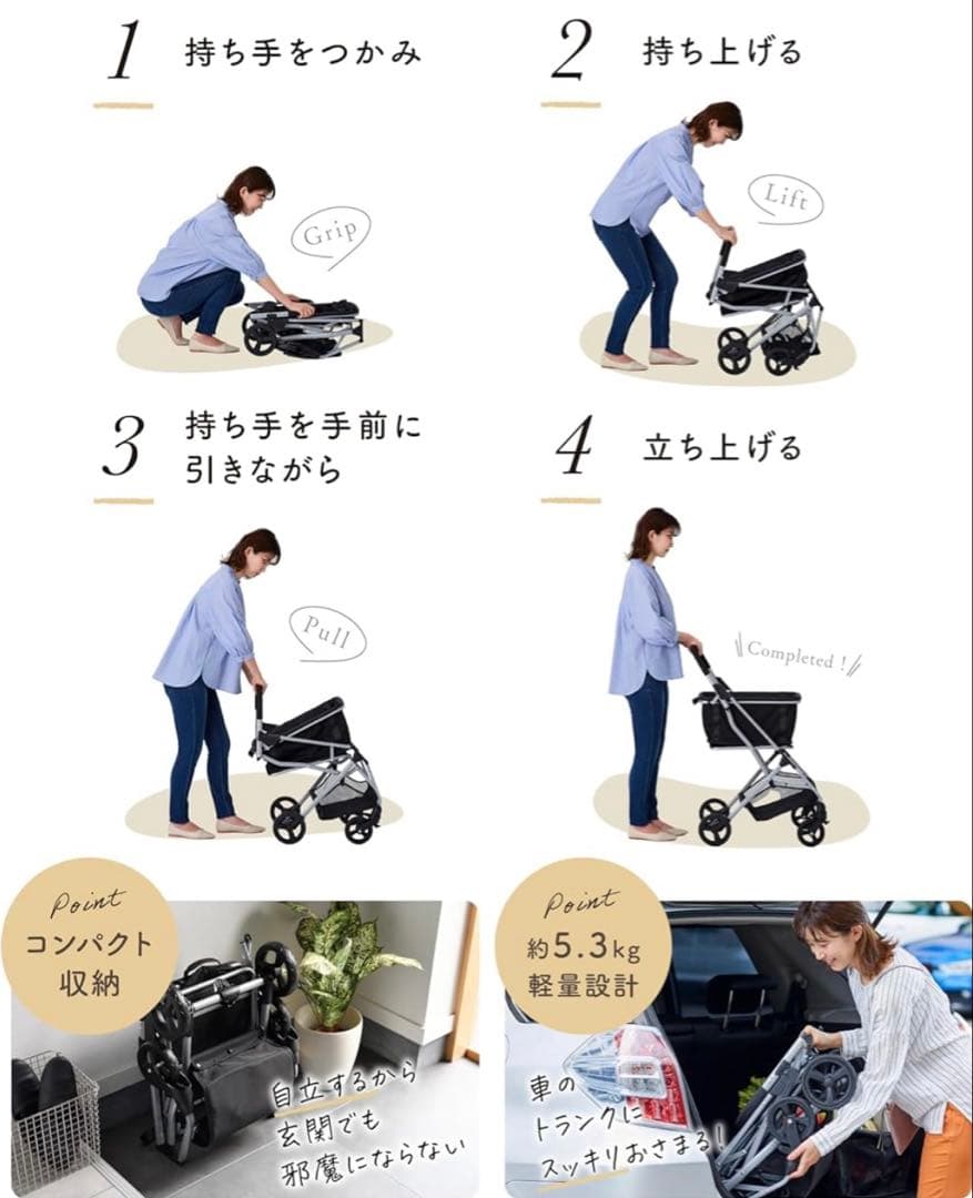 【美品】EcoCa（エコカ） ショッピングカート 保冷バッグ付 折りたたみ 軽量