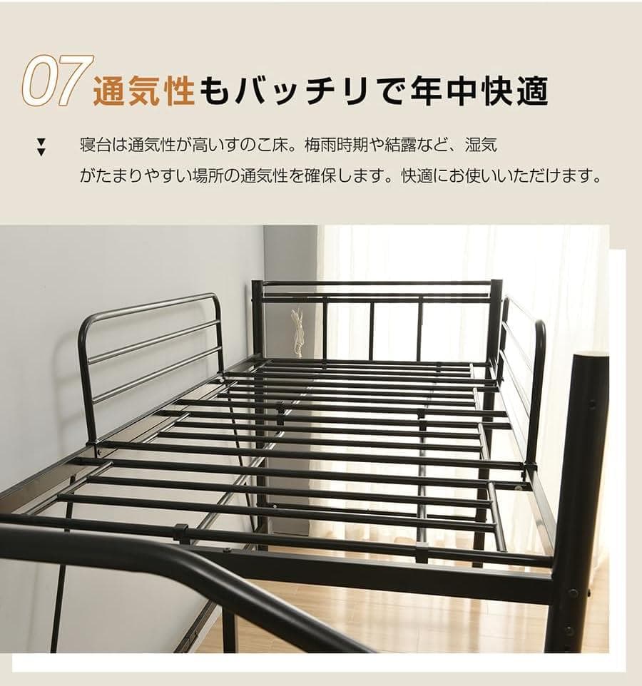 オーエスジェイ(OSJ) ロフトベッド パイプベッド セミダブル ホワイト