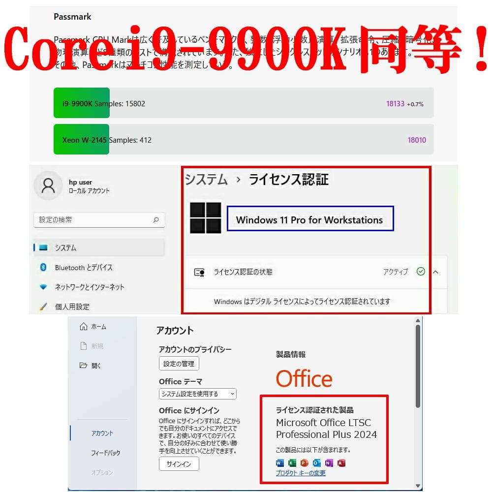 値下げ！早い者勝ち！クリエイター向け、HP Z4 G4 ワークステーション