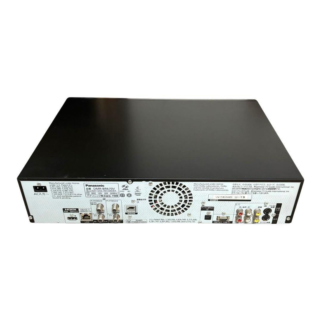 Panasonic「DMR-BR670V」VHS一体型BDレコーダー
