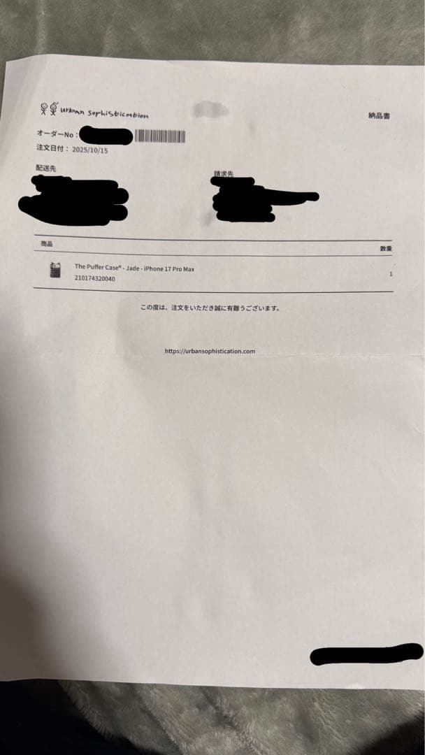 m*e様 urban sophistication The Puffer Cas