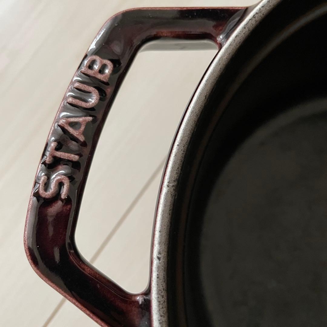 廃盤 【staub】 ストウブ ココット ラウンド ナス オーベルジン 20cm