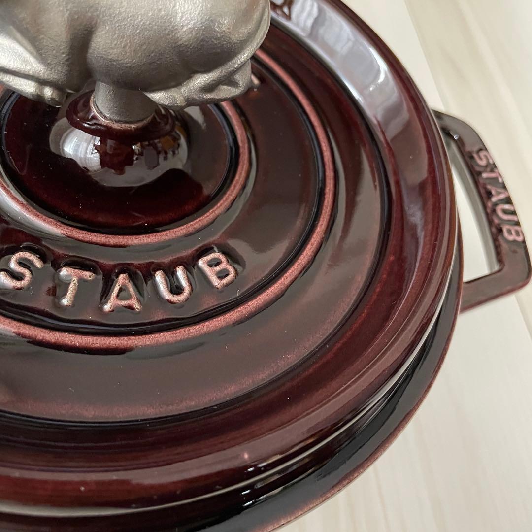廃盤 【staub】 ストウブ ココット ラウンド ナス オーベルジン 20cm