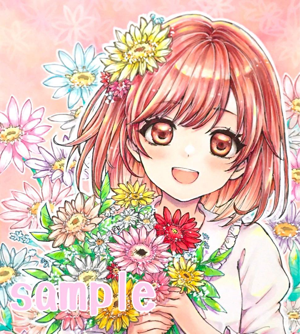 手描きイラスト10【ガーベラの花をあなたに】創作　A4