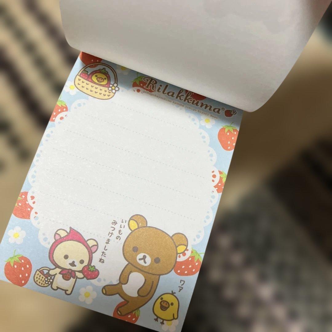 リラックマ ご当地ボールペン4本シャープペン４本　消しゴム　ミニメモ　セット