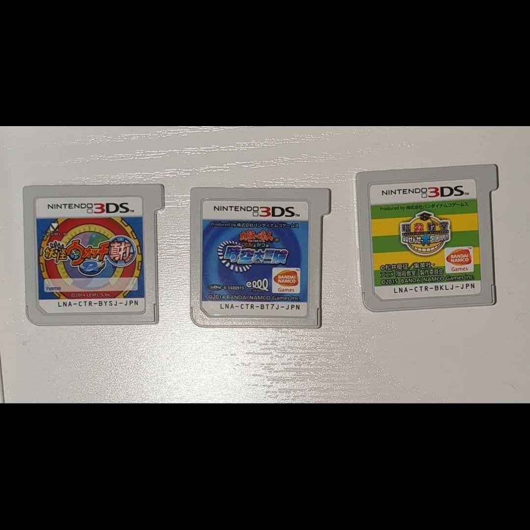 A*す様 任天堂3DS ソフト　まとめ売り　20個