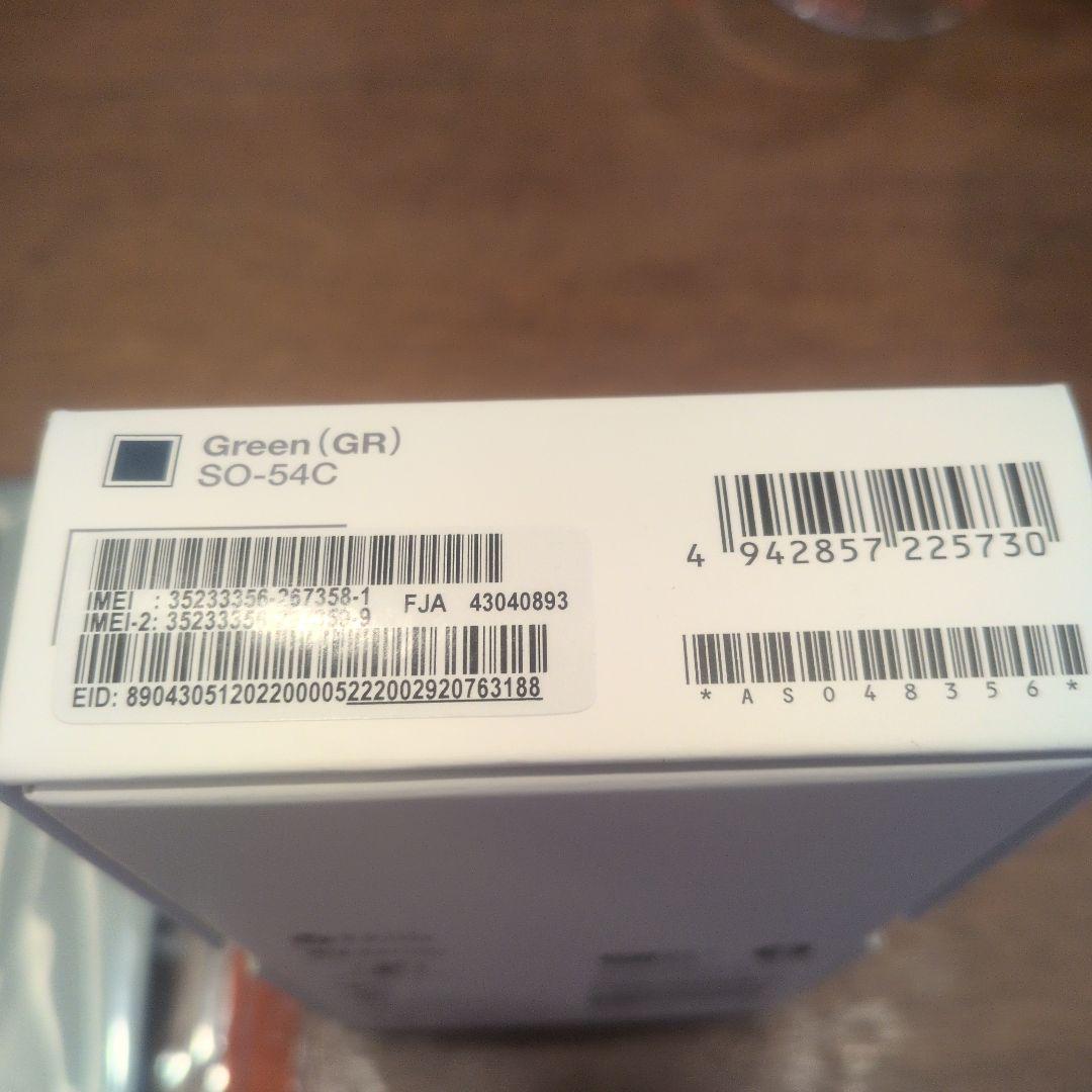 Xperia　5Ⅳ