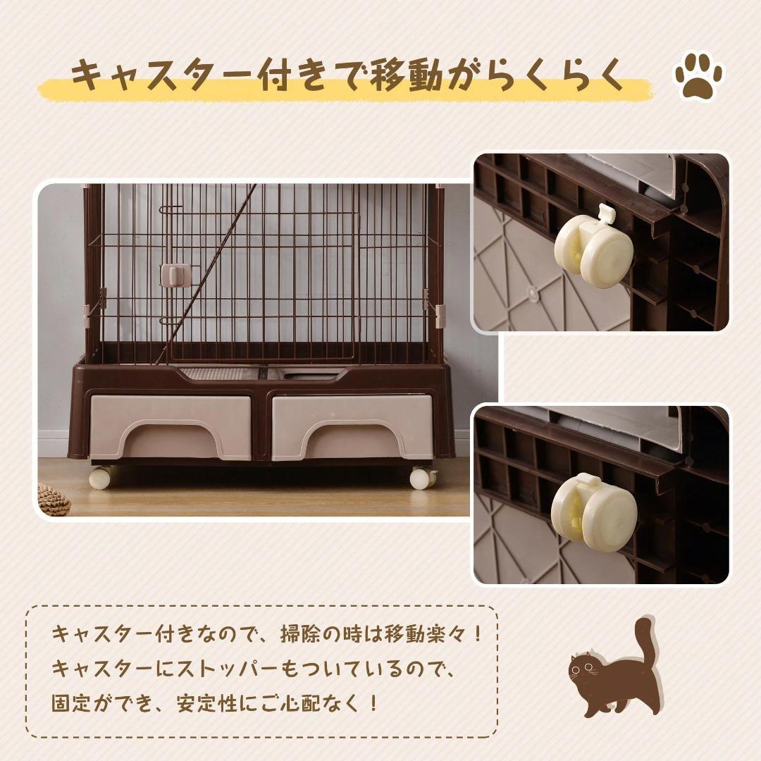 キャットケージ 2段構造 猫トイレ付き