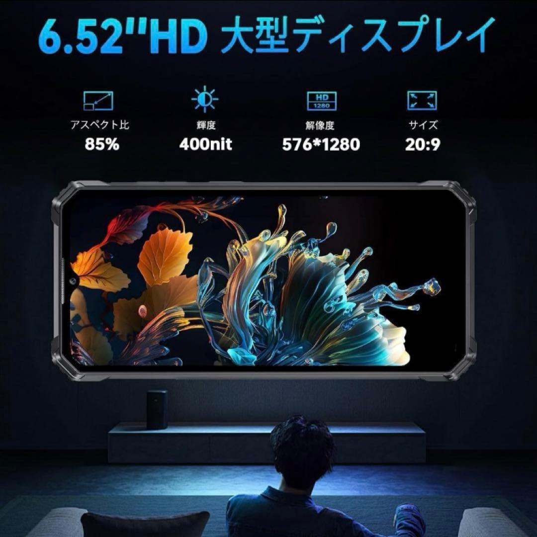 【未開封】 Oukitel WP28 S 16GB/128GB グローバル