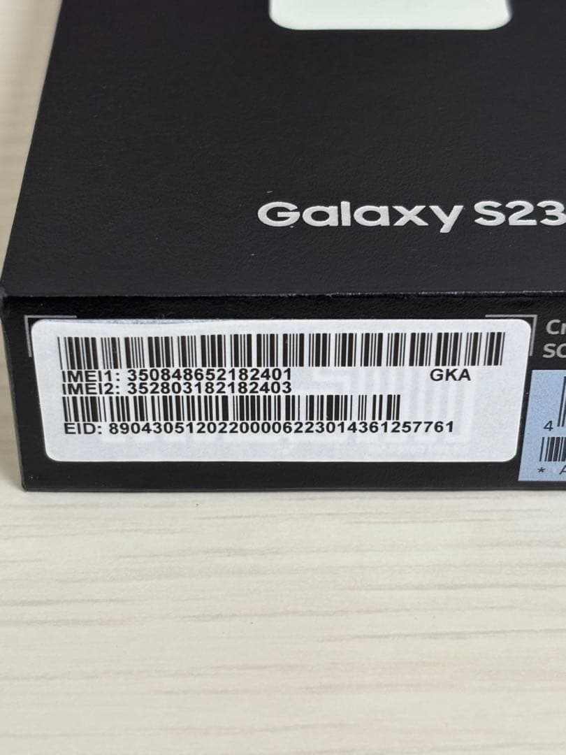 訳あり　Galaxy S23 SC-51D ドコモ SUMSUNG