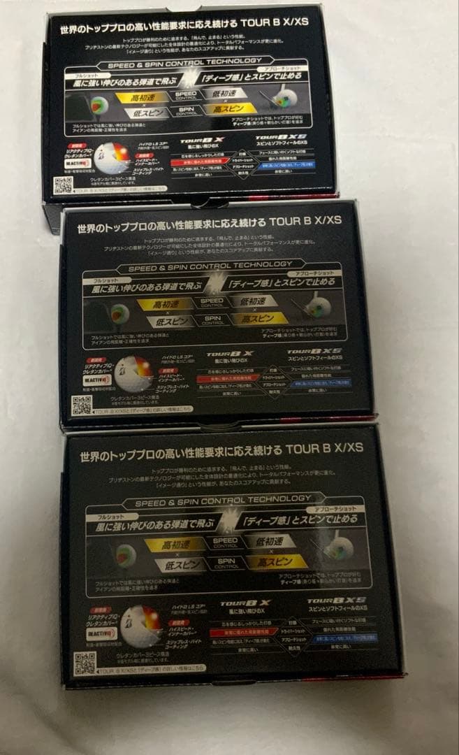ブリヂストン ツアーB X ゴルフボール3ダース 36球