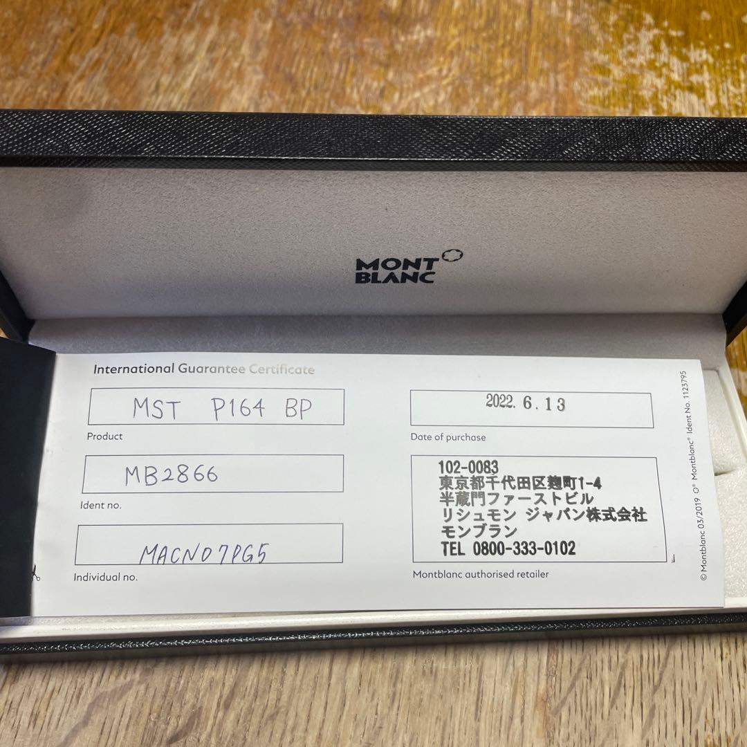 MONT BLANC ボールペン 黒