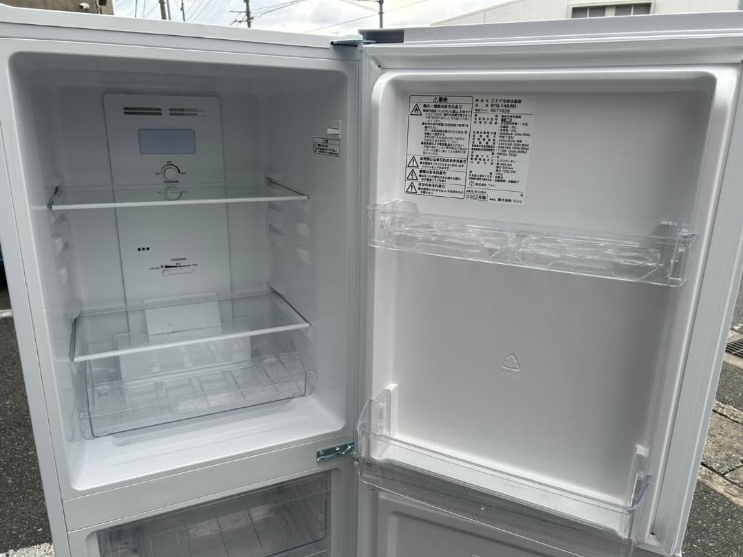 【福岡市限定】冷蔵庫 ニトリ 2022年 140L【安心の3ヶ月保証】