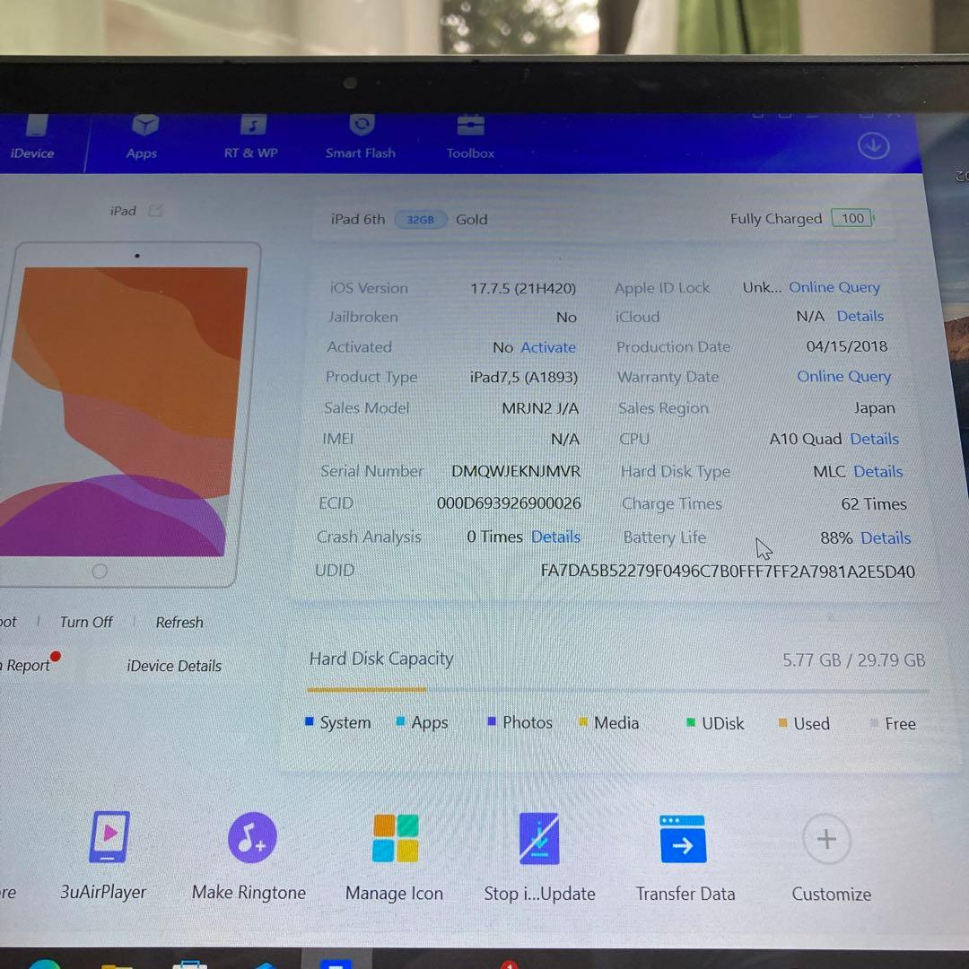 1088【早い者勝ち】電池良好☆iPad6 第6世代 32GB WIFIモデル☆