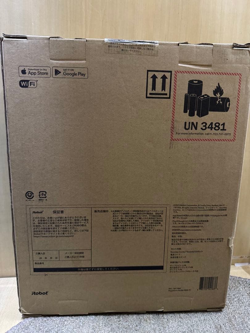 Roomba Combo アイロボット ルンバ コンボ エッセンシャル