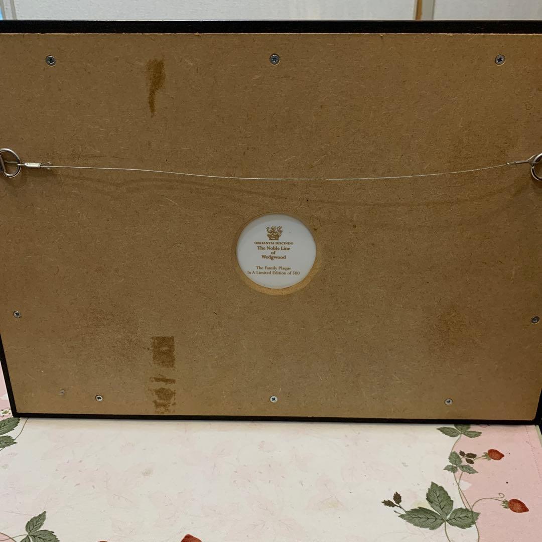 希少　ウェッジウッド ノーブルライン　陶板　ファミリー　プラーク　額