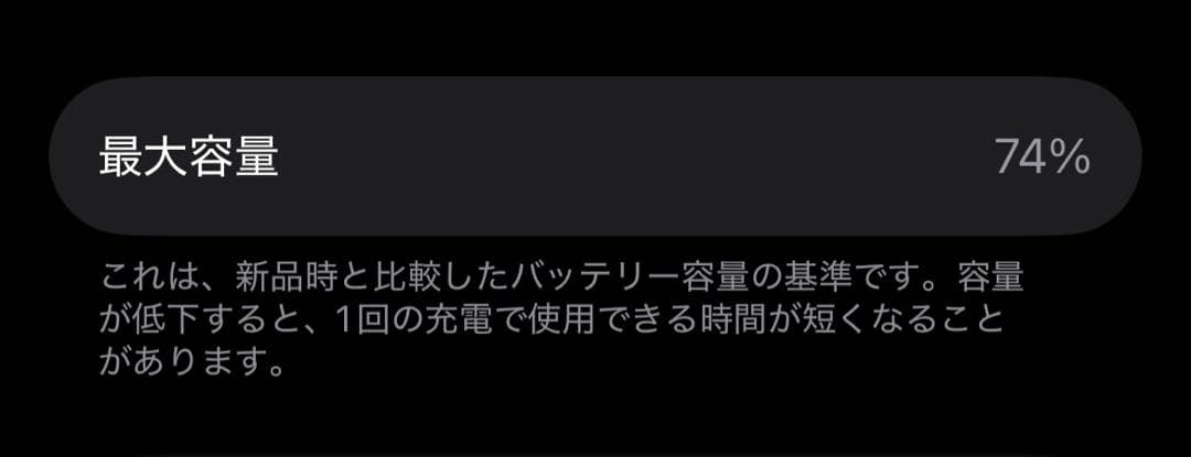 iPhone13 レッド（PRODUCT RED） 128GB SIMフリー