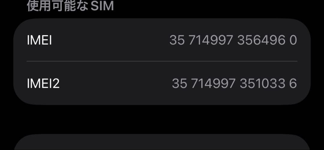 iPhone13 レッド（PRODUCT RED） 128GB SIMフリー