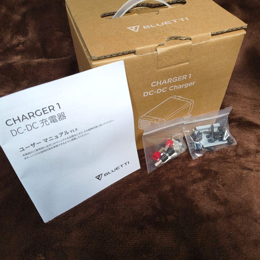 Bluetti Charger1 ポータブル電源充電器(12/10出品停止予定）