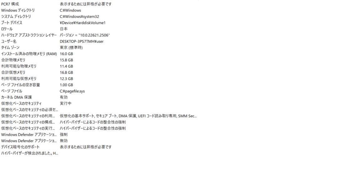 Windowsノート本体 ThinkPad X1Carbon Gen8 i7 16G/512G Win11