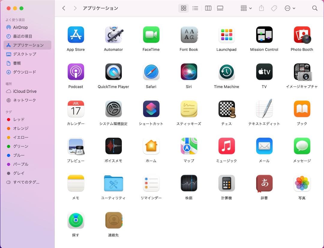 Macデスクトップ iMac Retina 5K, 27-inch, Late 2015