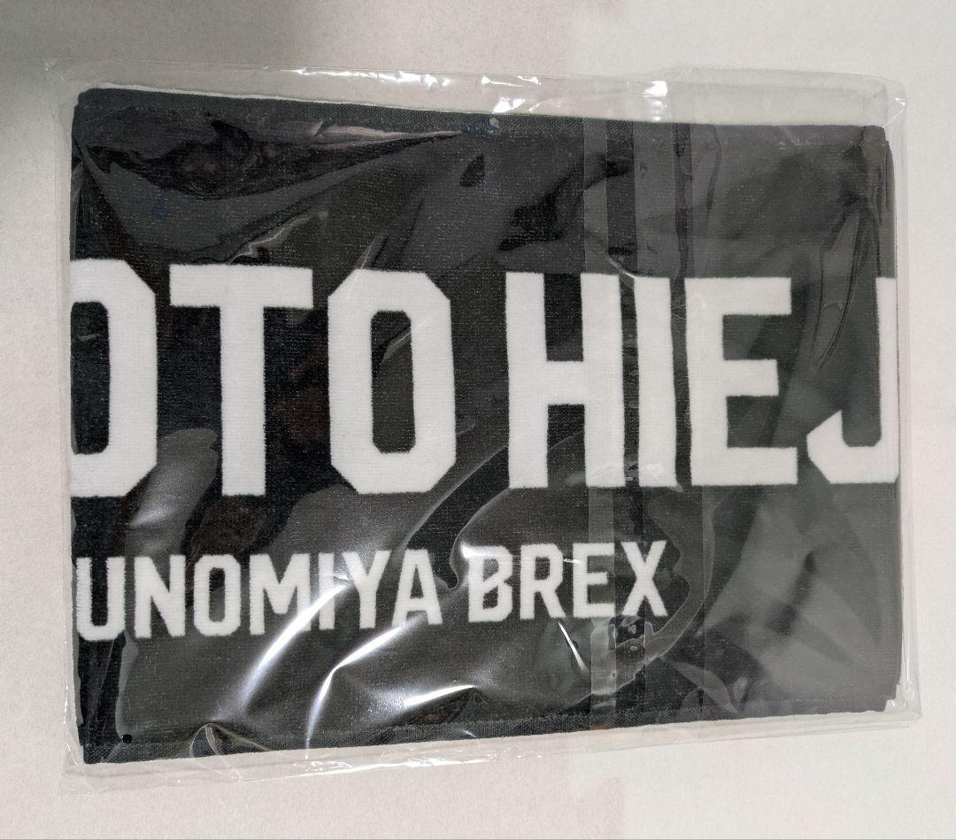 m*a様 比江島慎 オールスター 宇都宮ブレックス ベースボールシャツほか ３点