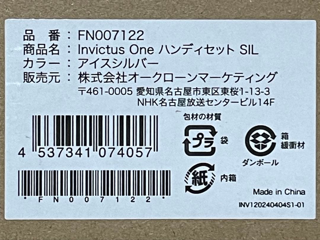 ＄=値下げ=＄ ★新品 ★【 インビクタスワン 】 コードレス掃除機