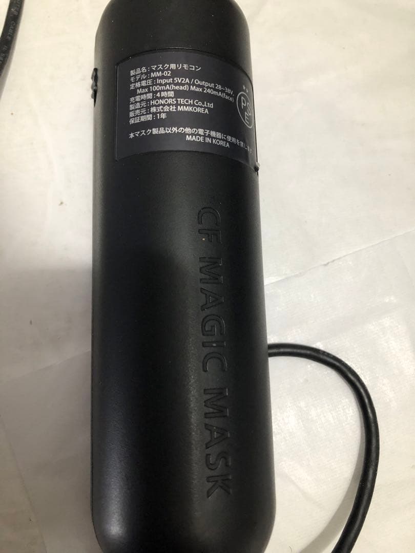 メイク道具・化粧小物 CF MAGIC MASK