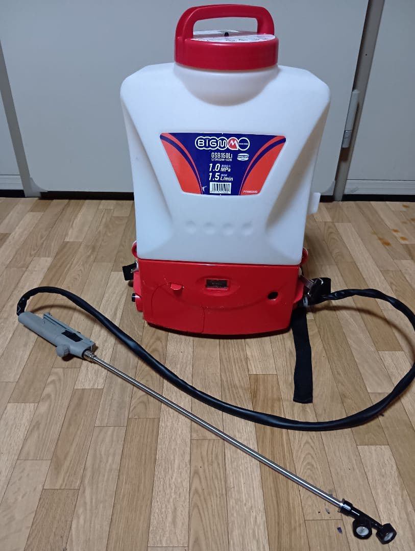 丸山製作所 バッテリ動噴 GSB150Li 18Vリチウムイオンバッテリー1個付