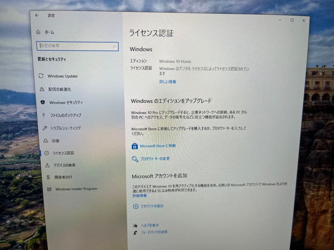 Windowsデスクトップ HP 280 G2 SFF Core i7 8GB 240GB