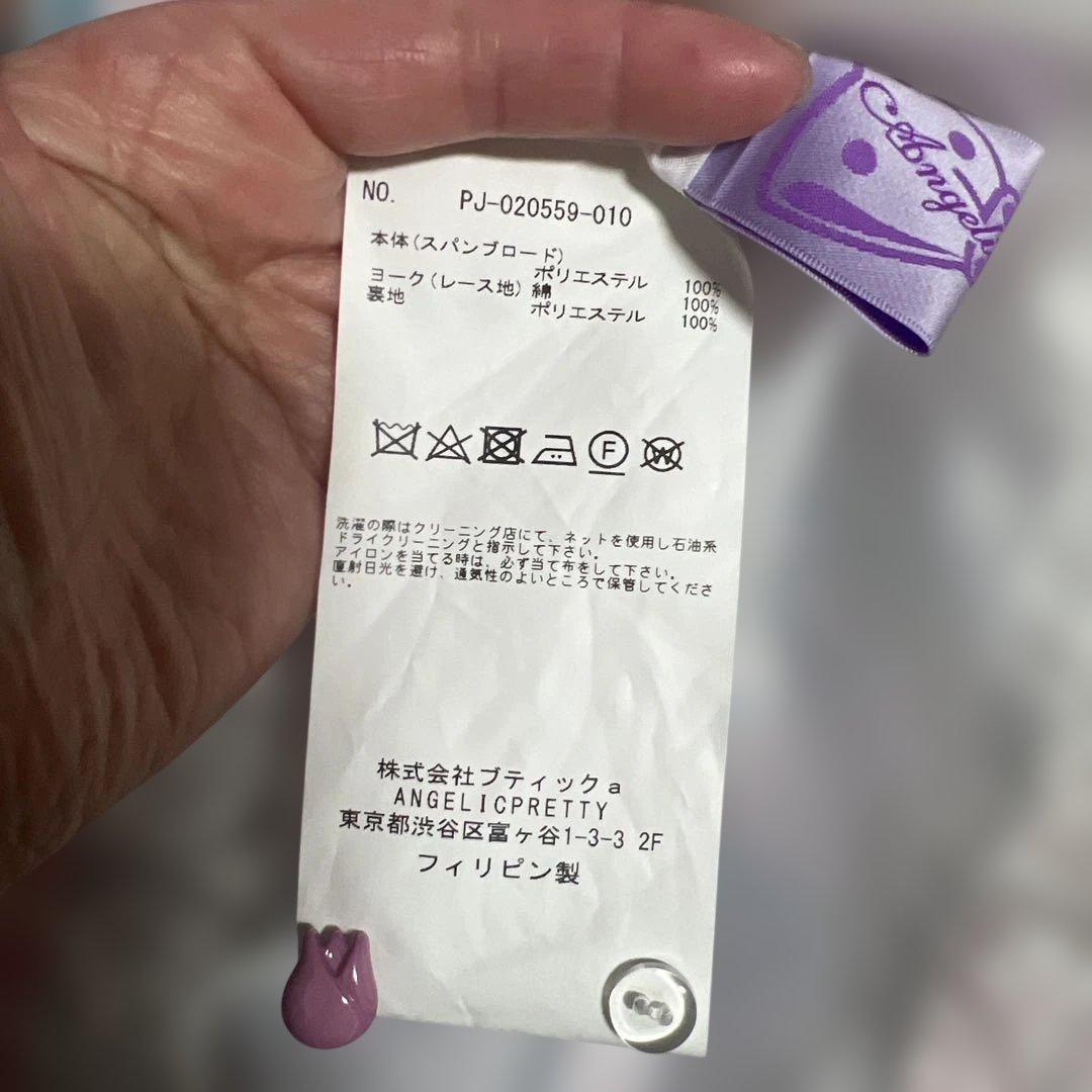 c*様 Tulip Bouque JSKピンク