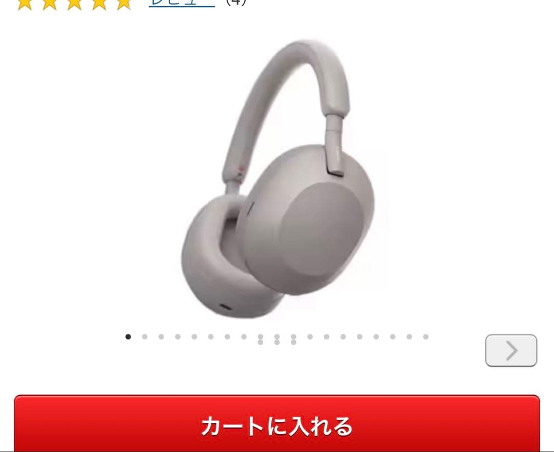 ヘッドホン y