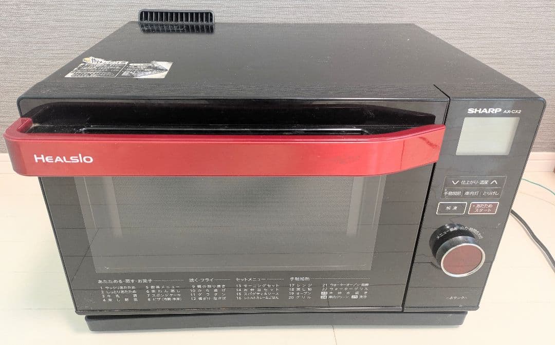 シャープ ヘルシオ ウォーターオーブン AX-CX2-R 2012年製 中皿欠品