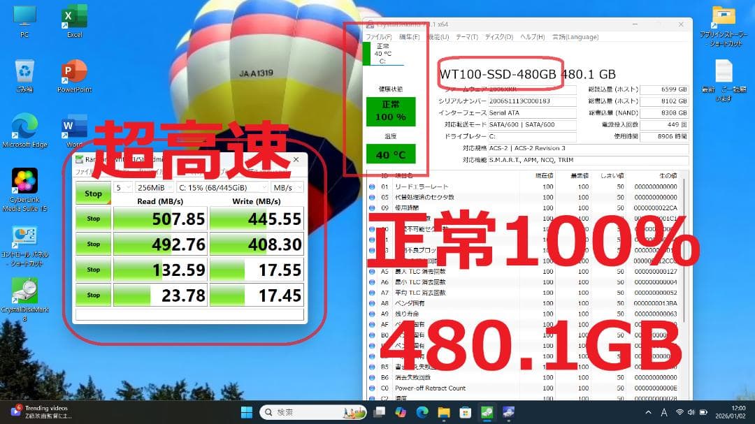 【おしゃれ×高性能】赤ライン｜i7｜SSD｜メモリ12GB｜2019｜Win11