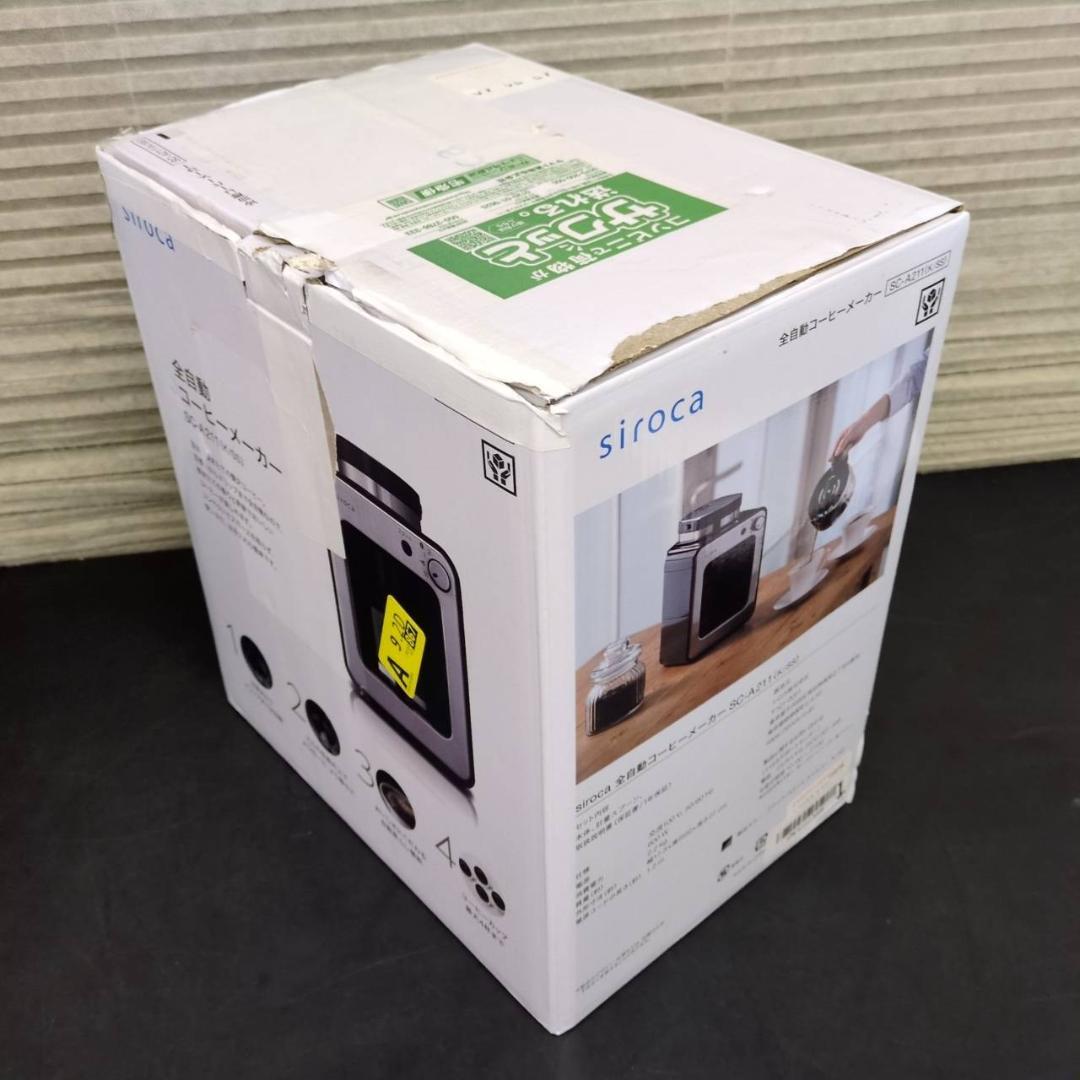 ☆未使用品　シロカ　全自動コーヒーメーカー　SC-A211　2025年製