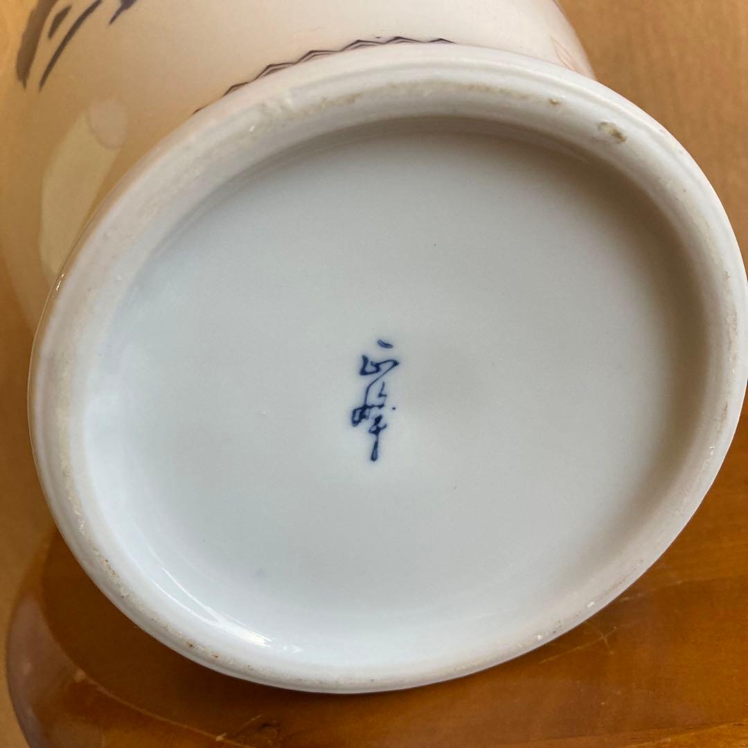 会津の冬　斉藤清　花瓶　西峰