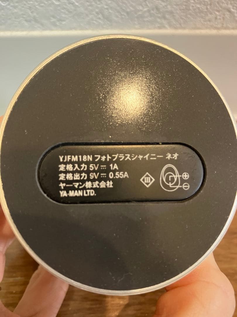 YA-MAN フォトプラスシャイニーネオ