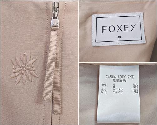 定価19.5万 極美品 FOXEYフォクシー シルクウールワンピ ピンクベージュ
