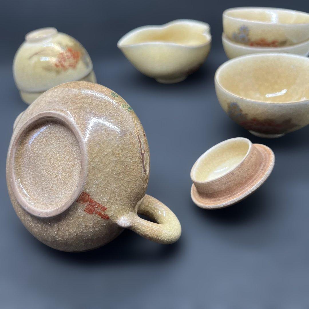 明治時代　草花文盛上げ絵付薩摩焼　煎茶器七点セット　在銘　金彩氷裂紋　煎茶道具