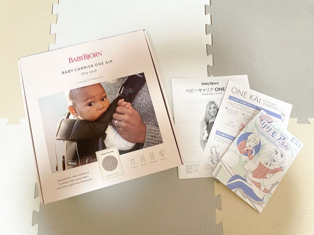 【美品】ベビービョルン ONE KAI Air 抱っこ紐 今治よだれパッド付き