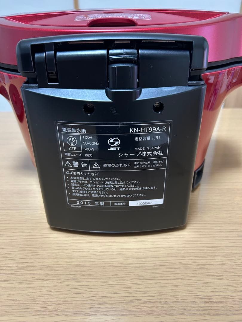 シャープヘルシオ ホットクック 水なし自動調理鍋　KN-HT99A-R
