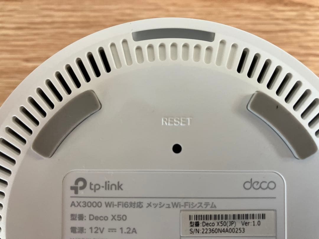 TP-Link Deco X50 メッシュWi-Fiルーター